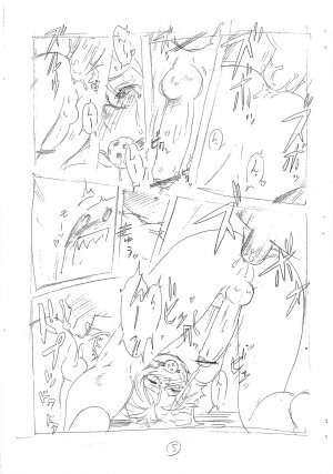 [2H] Shotakore 4 Copy Hon (yaoi) - Page 6