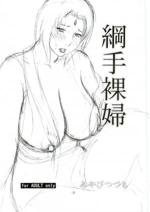 (C69) [Miyabi Tsuzuru Bu (Miyabi Tsuzuru)] Tsunade Rough (Naruto) - Page 2