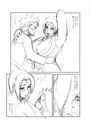 (C69) [Miyabi Tsuzuru Bu (Miyabi Tsuzuru)] Tsunade Rough (Naruto) - Page 16