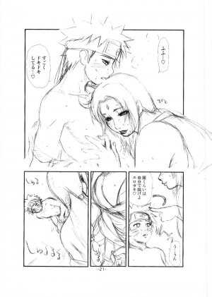 (C69) [Miyabi Tsuzuru Bu (Miyabi Tsuzuru)] Tsunade Rough (Naruto) - Page 20