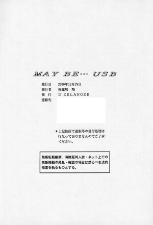 (C59) [D'Erlanger (Yamazaki Show)] MAY BE... USB (Hand Maid May) - Page 17