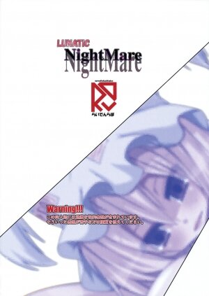 [Raiden Labo (Raiden)] Lunatic Night Mare (Touhou Project) - Page 2