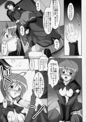 (C68) [P-dimension (Endou Masatoshi)] Oshioki Tsuyu Daku de!! (Gundam SEED DESTINY) - Page 9