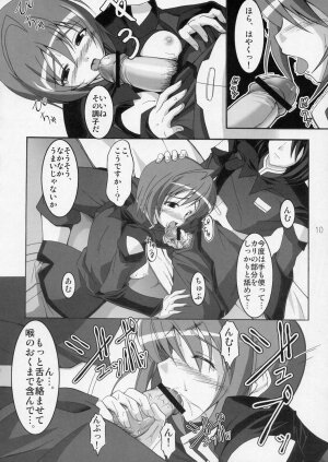 (C68) [P-dimension (Endou Masatoshi)] Oshioki Tsuyu Daku de!! (Gundam SEED DESTINY) - Page 10