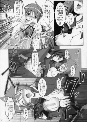 (C68) [P-dimension (Endou Masatoshi)] Oshioki Tsuyu Daku de!! (Gundam SEED DESTINY) - Page 21