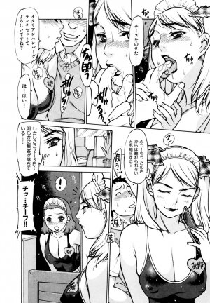 [Nishi Iori] Apron Play -Miboujin Shokudou Hanjouki- - Page 46