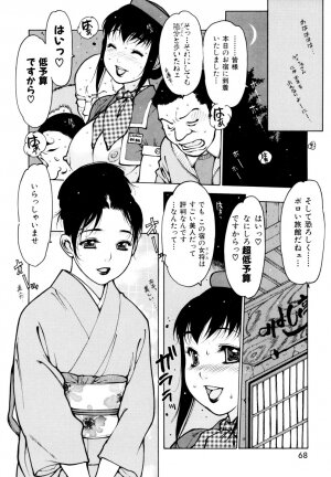 [Nishi Iori] Apron Play -Miboujin Shokudou Hanjouki- - Page 78