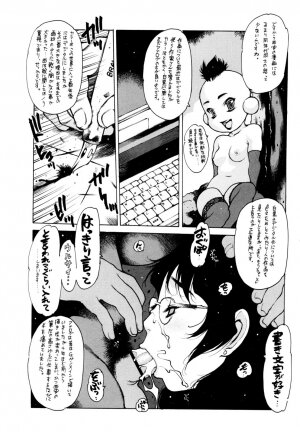 [Nishi Iori] Apron Play -Miboujin Shokudou Hanjouki- - Page 224