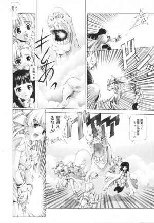 [Kasaki'03] Ecchi na Karada ~The indecent body~ - Page 15