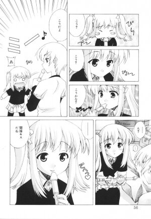 [Kasaki'03] Ecchi na Karada ~The indecent body~ - Page 58