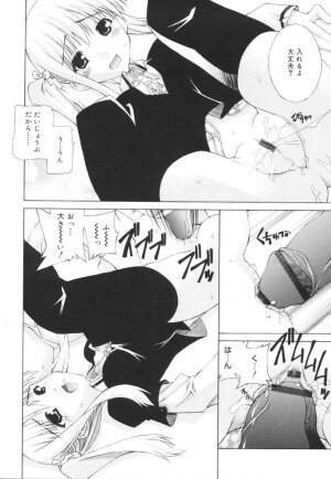 [Kasaki'03] Ecchi na Karada ~The indecent body~ - Page 68