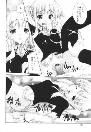 [Kasaki'03] Ecchi na Karada ~The indecent body~ - Page 70