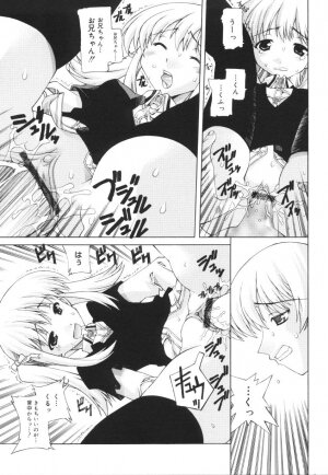 [Kasaki'03] Ecchi na Karada ~The indecent body~ - Page 71