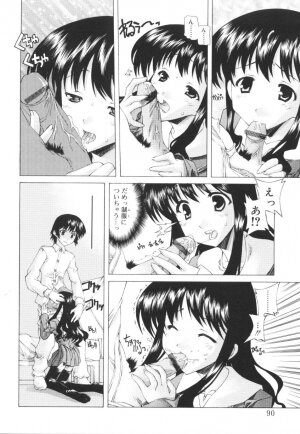 [Kasaki'03] Ecchi na Karada ~The indecent body~ - Page 92