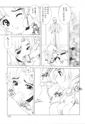 [Kasaki'03] Ecchi na Karada ~The indecent body~ - Page 117