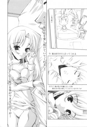 [Kasaki'03] Ecchi na Karada ~The indecent body~ - Page 135