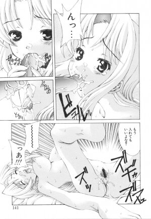 [Kasaki'03] Ecchi na Karada ~The indecent body~ - Page 143