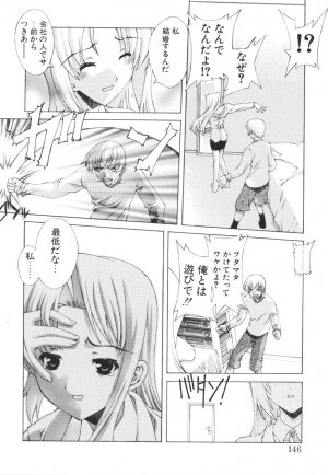 [Kasaki'03] Ecchi na Karada ~The indecent body~ - Page 148