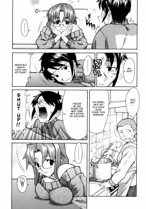 [Shinkai] Itoko | Cousin [English] - Page 3