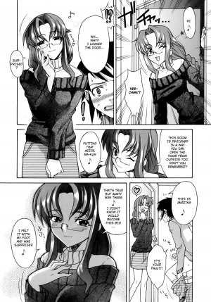 [Shinkai] Itoko | Cousin [English] - Page 7