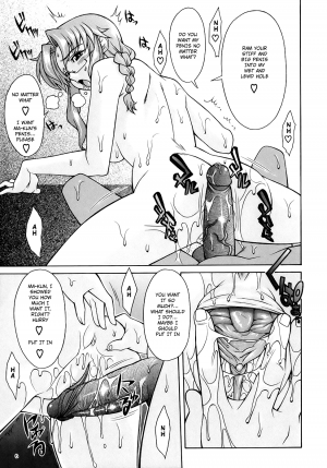 [Shinkai] Itoko | Cousin [English] - Page 16