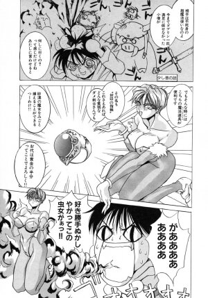 [Midoh Tsukasa] Akuma Kyoushi x 5 - Devil Teacher by Five - Page 58