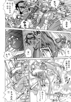 [Midoh Tsukasa] Akuma Kyoushi x 5 - Devil Teacher by Five - Page 79