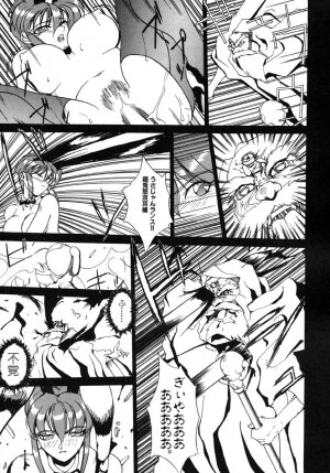 [Midoh Tsukasa] Akuma Kyoushi x 5 - Devil Teacher by Five - Page 122