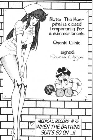 [Inui Haruka] Ogenki Clinic Vol.6 [English] - Page 76