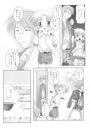 [Takase Yuu] Otokonoko Katsudou Houkokusho - Otokonoko Activity Report - Page 27