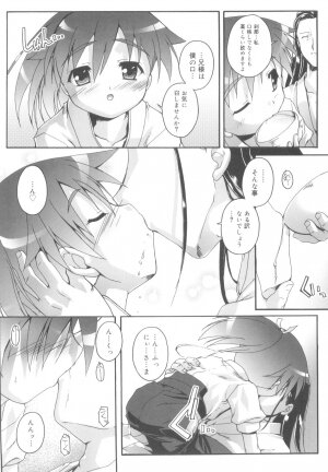 [Takase Yuu] Otokonoko Katsudou Houkokusho - Otokonoko Activity Report - Page 48