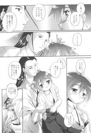 [Takase Yuu] Otokonoko Katsudou Houkokusho - Otokonoko Activity Report - Page 63