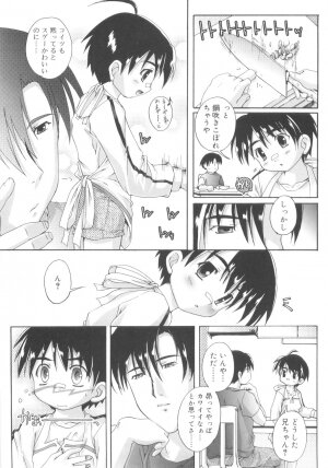 [Takase Yuu] Otokonoko Katsudou Houkokusho - Otokonoko Activity Report - Page 108