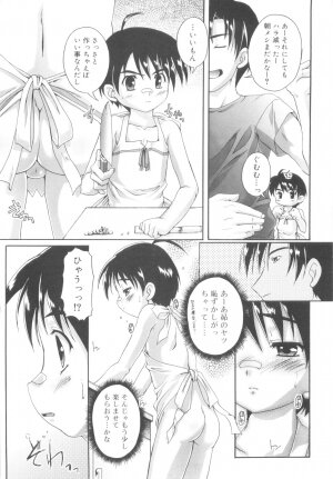 [Takase Yuu] Otokonoko Katsudou Houkokusho - Otokonoko Activity Report - Page 110