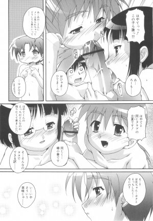 [Takase Yuu] Otokonoko Katsudou Houkokusho - Otokonoko Activity Report - Page 137