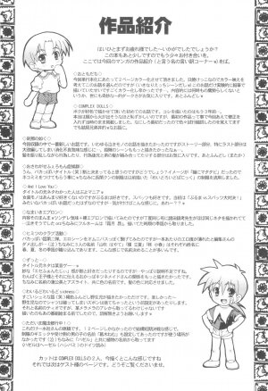 [Takase Yuu] Otokonoko Katsudou Houkokusho - Otokonoko Activity Report - Page 193