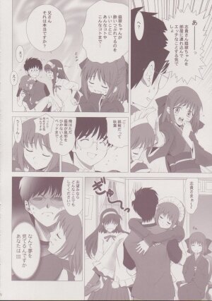 (C64) [Crazy Clover Club (Shirotsumekusa)] Tsukihime Complex 3 