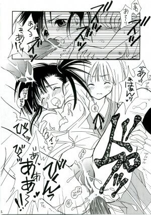 [Mix Biscuit] NEXT ( Mahou Sensei Negima ) - Page 21