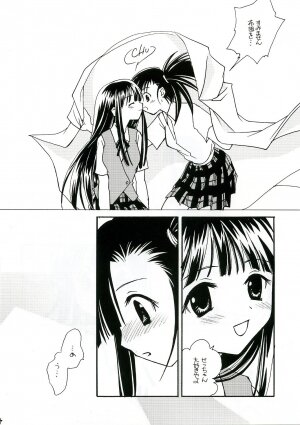 [Mix Biscuit] NEXT ( Mahou Sensei Negima ) - Page 23