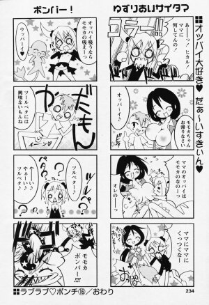 COMIC Papipo 2006-08 - Page 358