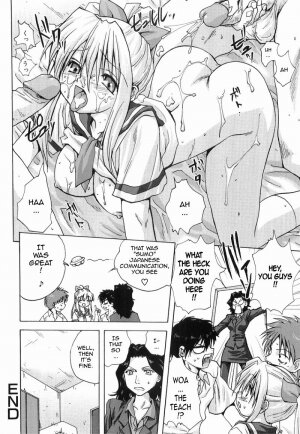 [Mitarashi Kousei] Bad Communication (Maid ni Negai o) [English] [Sling] - Page 16