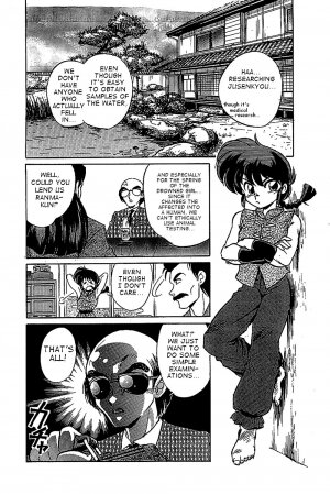 (C63) [... Mou Ii Desu.(Jinmu Hirohito)] Toria~ezu FF4 (Ranma 1/2) [English] - Page 3