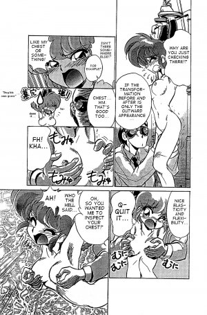 (C63) [... Mou Ii Desu.(Jinmu Hirohito)] Toria~ezu FF4 (Ranma 1/2) [English] - Page 10