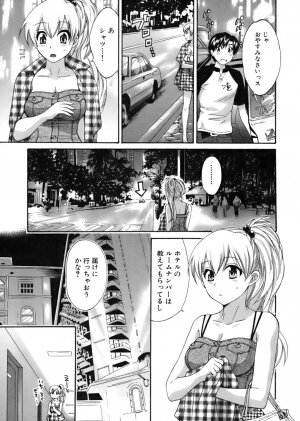 [Pon Takahanada] Tenshi no Marshmallow - Page 160