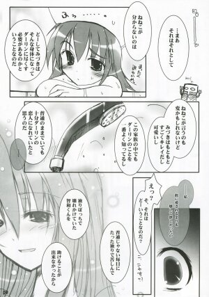 (CSP4) [Garyuh-Chitai (TANA)] Hanamiduki (Yumeria) - Page 8