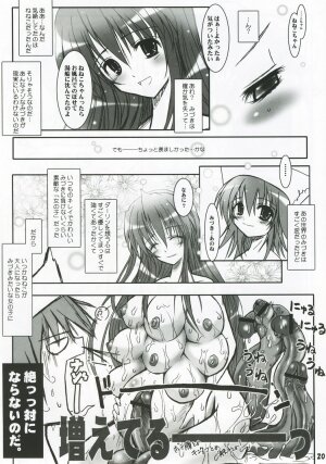 (CSP4) [Garyuh-Chitai (TANA)] Hanamiduki (Yumeria) - Page 19