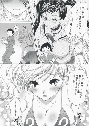 (COMIC1☆2) [U.R.C (Momoya Show-Neko)] Kei-chan Limited. (Hatsukoi Limited.) - Page 5