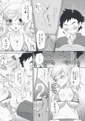 (COMIC1☆2) [U.R.C (Momoya Show-Neko)] Kei-chan Limited. (Hatsukoi Limited.) - Page 6