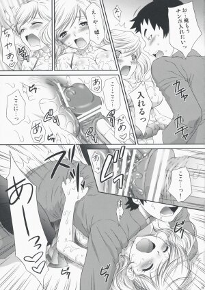 (COMIC1☆2) [U.R.C (Momoya Show-Neko)] Kei-chan Limited. (Hatsukoi Limited.) - Page 18