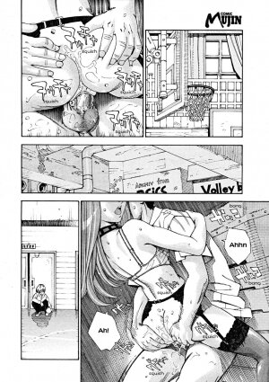 [Seto Yuuki] Aruiha Mono no Ke | Maybe You're a Beast [English] [Rhapfan, Fakku] - Page 12